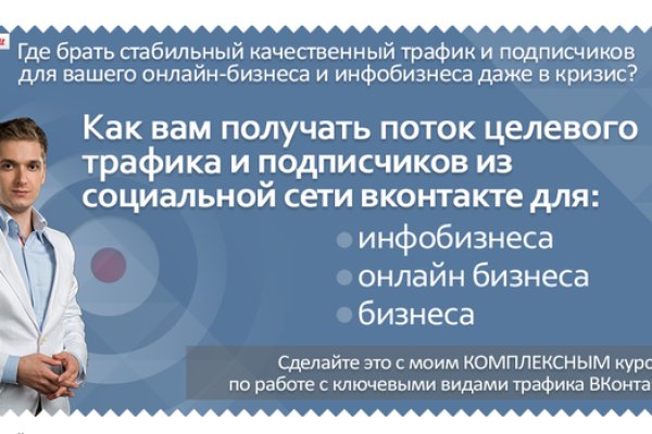 Кракен сайт вход официальный зеркало