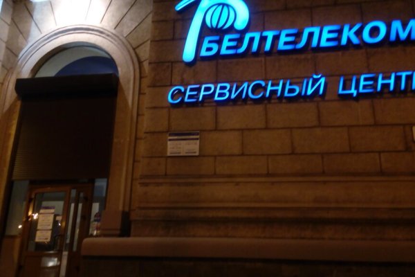 Кракен купить порошок маркетплейс