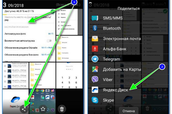Kraken ссылка зеркало официальный сайт