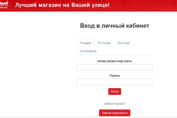 Кракен это современный маркетплейс
