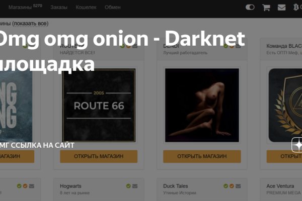 Кракен короткая ссылка