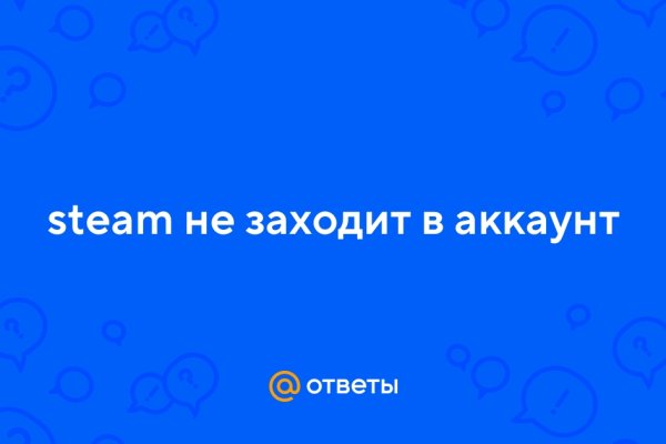 Kraken ссылка официальная