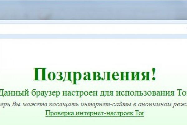 Kraken ссылка tor официальный сайт