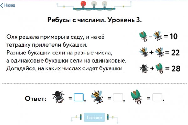 Кракен даркнет текст