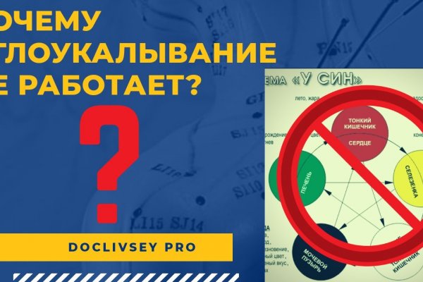Кракен 17 af