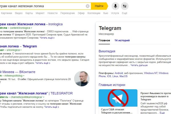 Кракен продажа