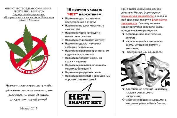 Вход кракен код