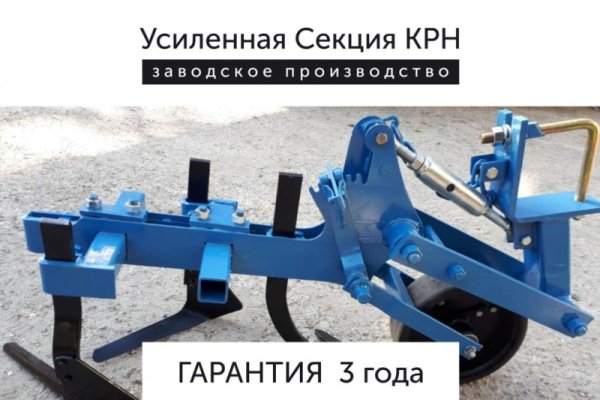 Кракен даркет