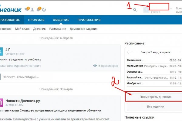 Кракен что это такое наркотики