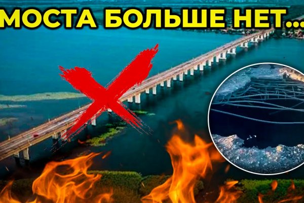 Кракен ссылка на тор официальная