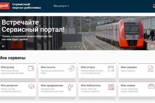 Доступ к сайту кракен