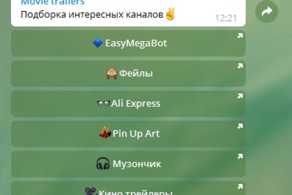 Кракен 17