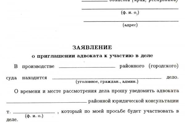 Кракен через браузер