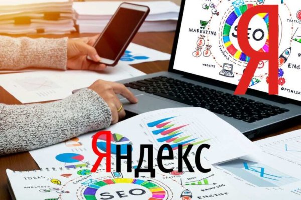 Ссылка на кракен tor