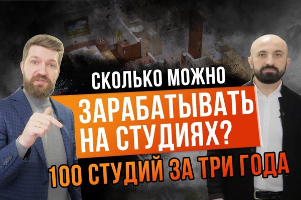 Регистрация на kraken com