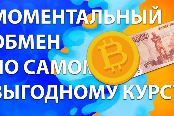 Кракен браузер ссылка