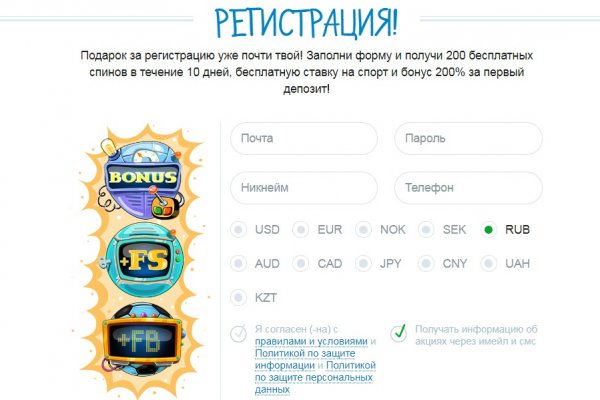Kraken официальный сайт ссылка