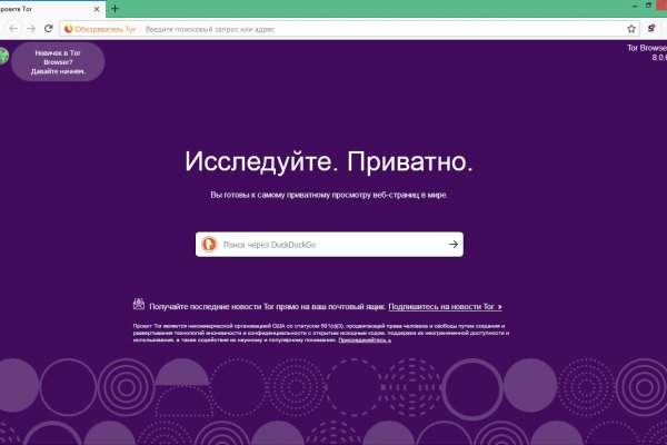 Пользователь не найден кракен даркнет