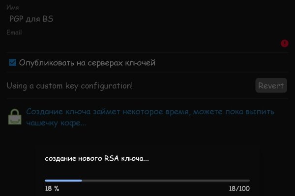 Кракен даркнет сайт