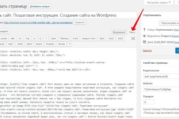 Кракен торговая kr2web in