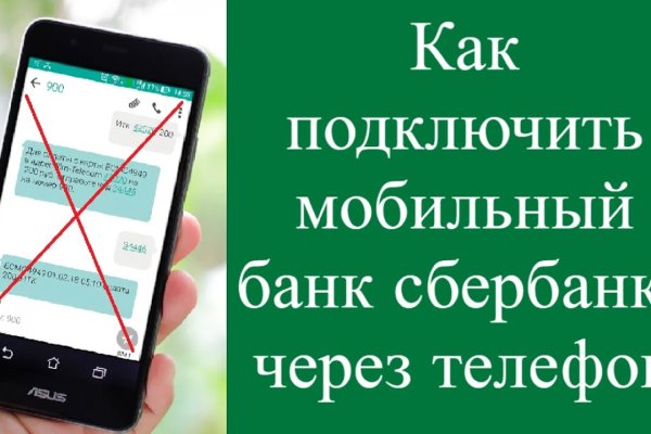 Сайт kraken зеркала