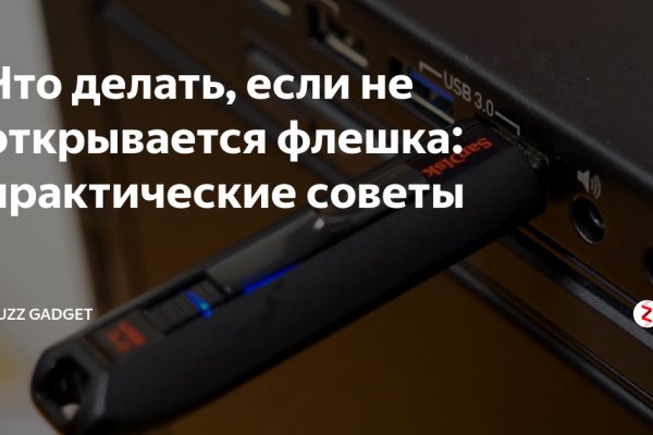 Кракен 16 вход