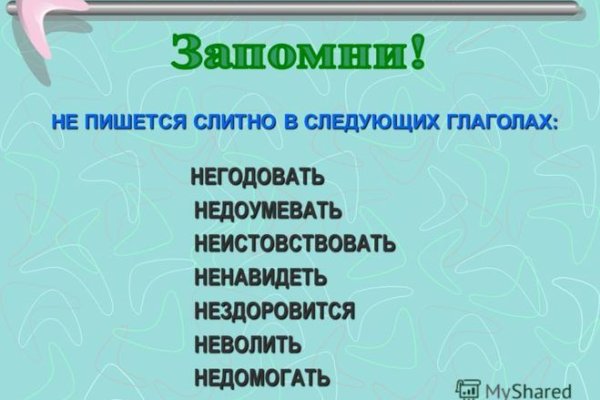 Ссылка кракен магазин