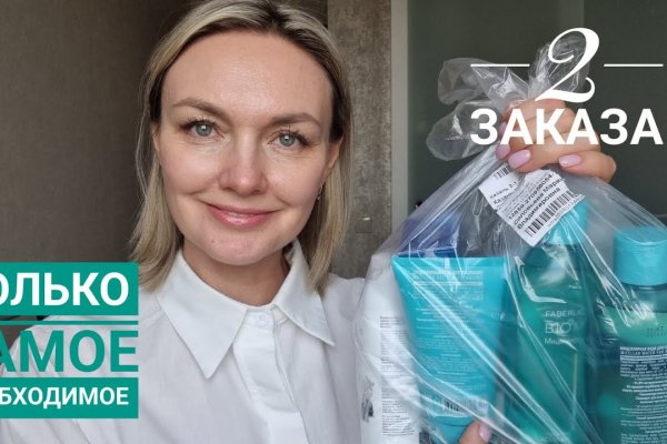 Какая комиссия кракен маркетплейс