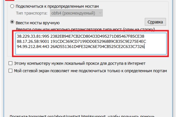 Что такое кракен маркетплейс в россии