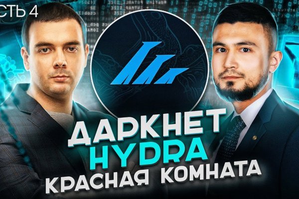 Кракен 16 вход