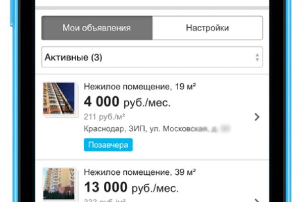 Кракен зеркало сайта