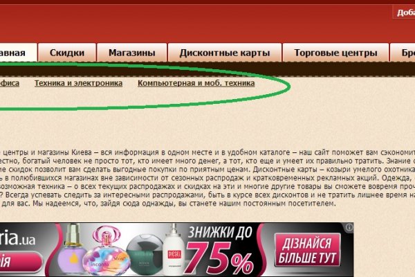 Зайти на кракен