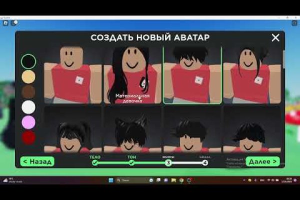 Кракен даркнет аккаунт