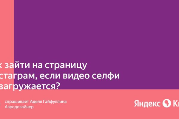 Ссылка кракена kraken clear com