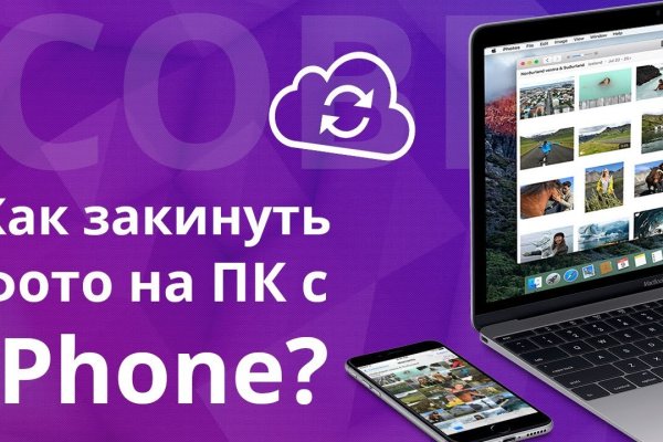 Ссылки на кракен com