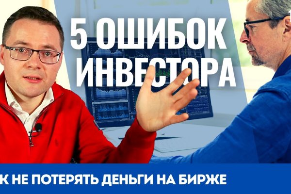 Ссылки кракен 2024