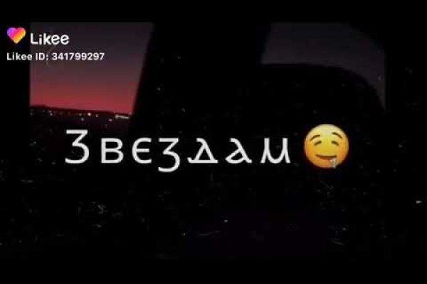 Ссылка на кракен в браузере