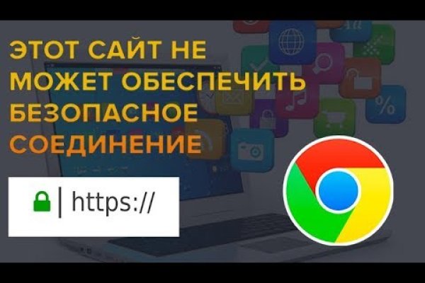 Ссылки мега кракен