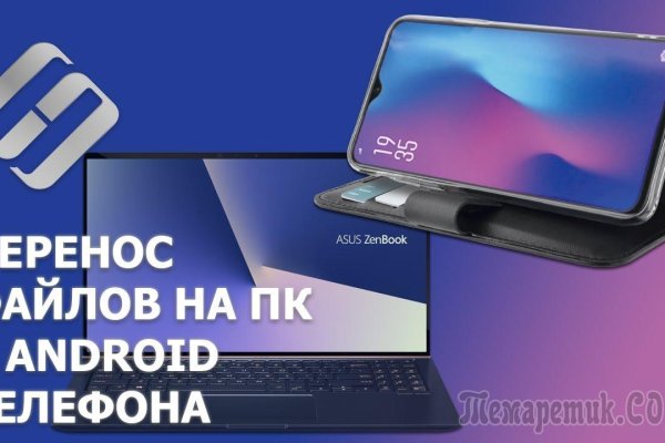 Кракен са