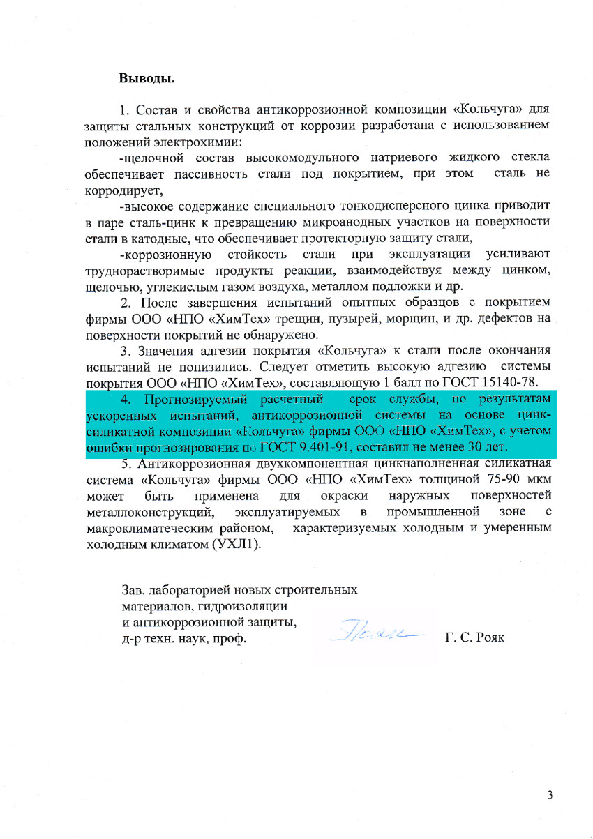 Кракен нарко