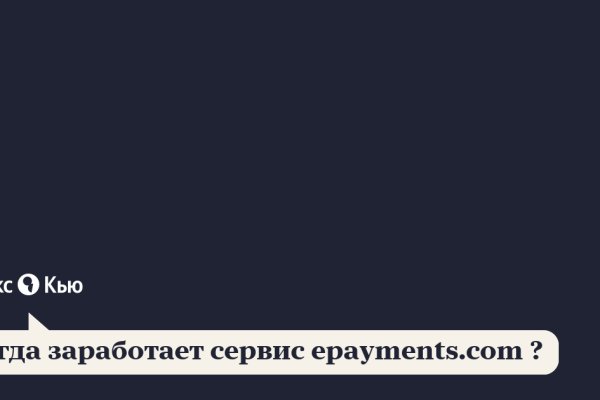 Kraken официальный сайт ссылка через tor