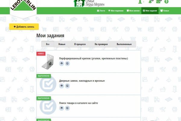 Короткая ссылка на кракен