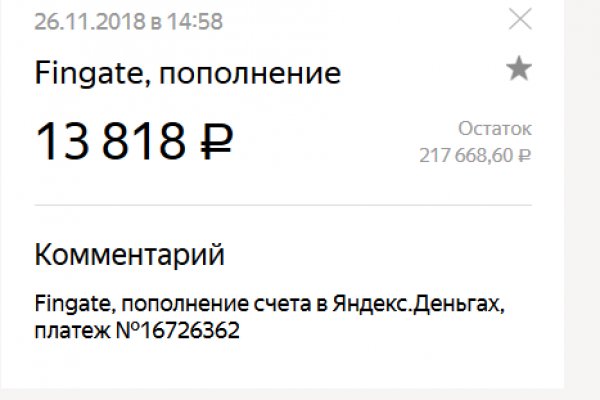 Kraken зеркало