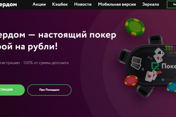 Kraken маркетплейс как зайти